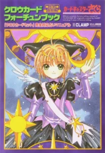 Cardcaptor Sakura and Teaching Magic to the Children